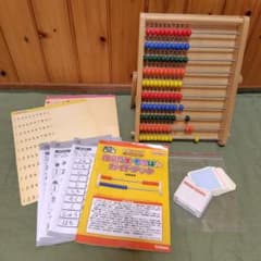 [訳あり]　学研のよくわかる100だまそろばんのサムネイル
