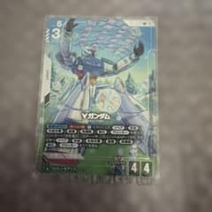 GCG ガンダムカードゲーム ターンエーガンダム パラレル GD04-067