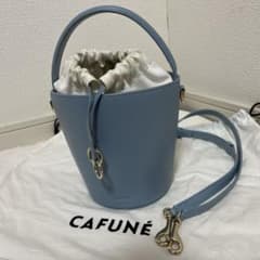 極美品】CAFUNE カフネ バスケット バッグ ミニ 2way バケツレザー 