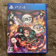 鬼滅の刃　ヒノカミ血風譚　ps4のサムネイル