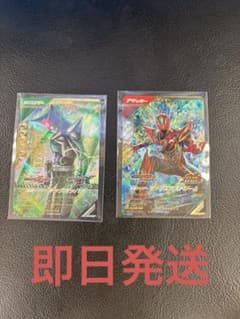 ガンバレジェンズ LR ゼッツエクスドリームのサムネイル