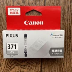 キャノン　インクカートリッジ（純正品）BCI-371GYのサムネイル