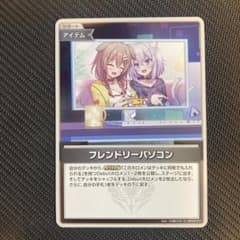 ホロカ フレンドリーパソコン S ホイル - メルカリ
