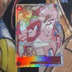 ワンピースカード　プレミアムカードコレクション-ウタのサムネイル