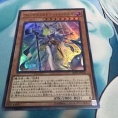 ウィッチクラフトゴーレムアルルのサムネイル