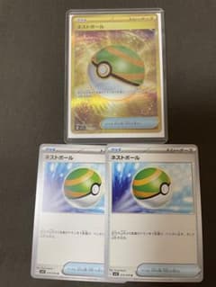 ポケカ ネストボールURのサムネイル