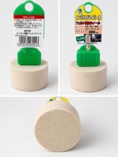 m*i様 【未使用】YANASE インパクト用フェルト軸付ホイール NFF50のサムネイル