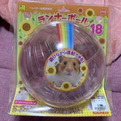 ゆきだるま様専用  ハムスターランナーボール18のサムネイル