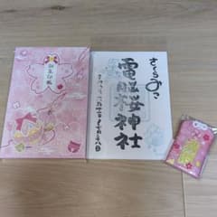 ホロライブ さくらみこ 京都IP書店 POP UP SHOP 御朱印帳 お守り