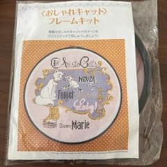 クロスステッチ　作成キット おしゃれキャットのサムネイル
