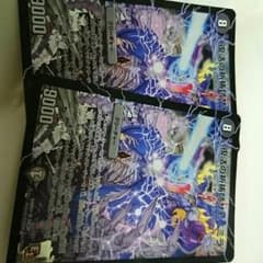 ザビミラ2枚のサムネイル