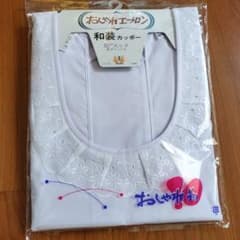 新品割烹着　白Mサイズのサムネイル