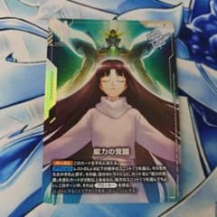 ガンダムカードゲーム プロモ 優勝者パック パラレル 能力の覚醒