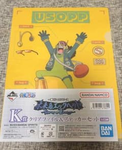 * 가격 인하 원피스 미래 섬 에그 헤드 ~Burst of Energy~ K상