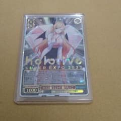 ヴァイス　キミと願うミライ　癒月ちょこ　SP　ホロライブ　匿名配送 ヴァイス キミと願うミライ 癒月ちょこ SP ホロライブ 匿名配送 - メルカリ