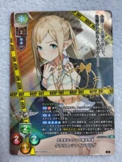 Lycee　クラリス・ツァインブルグ　サイン　SP Lycee クラリス・ツァインブルグ サイン SP - メルカリ