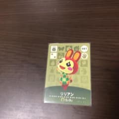 どうぶつの森 amiiboカード　リリアンのサムネイル