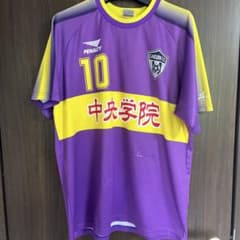 中央学院 ユニフォーム 10番 即日発送約束！ - メルカリ