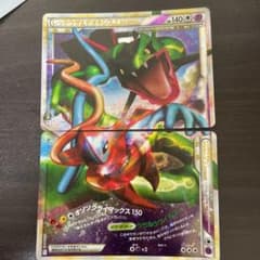 ポケモンカードゲーム レックウザ&デオキシスLEGENDのサムネイル