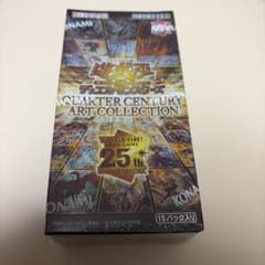 QUARTER CENTURY ART COLLECTION シュリンク付き - メルカリ