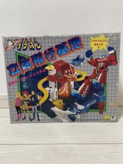 m65211469701_1.jpg?1708261344