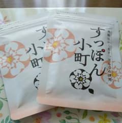 すっぽん小町　２個セットのサムネイル