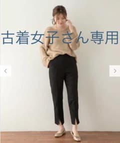 フロントスリットテーパードパンツ パンツのサムネイル