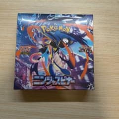 ポケセン産 ニンジャスピナー 1BOX シュリンク付き 新品未開封 - メルカリ