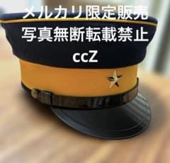 軍帽 ミリタリー コスプレ用帽子 | Shop at Mercari from Japan! | Buyee