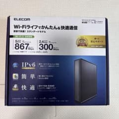 ELECOM Wi-Fiルーター WRC-1167GS2-B 本体のサムネイル
