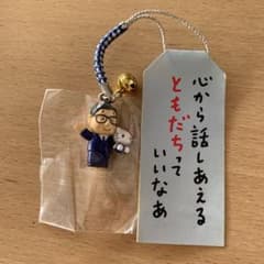 ハローキティ 辻信太郎前社長 根付け サンリオ 根付 希少 レア 辻社長