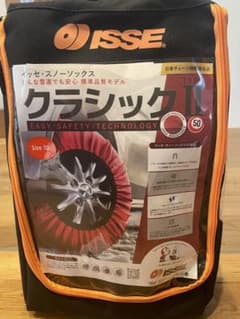 ISSE クラシック II スノーソックス サイズ70 2025.12購入のサムネイル