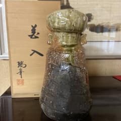 杉本瑞峯　信楽焼　瑞峯作　丸筒花入　共箱付　ずいほう m65213260839_1.jpg?1703063419