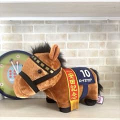 サラブレッドコレクション ふわふわBIGぬいぐるみ (ロードカナロア)