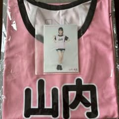 AKB48 山内瑞葵 ビブス - メルカリ