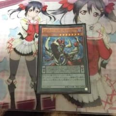 遊戯王 オッドアイズペンデュラムドラゴンのサムネイル