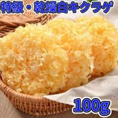 흰색 해파리 무농약 재배 (100g)