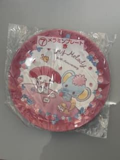 サンリオ マイメロディ メラミンプレートのサムネイル