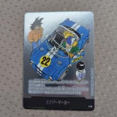 ドラゴンボールフュージョンワールド エナジーマーカー E-76 22巻 