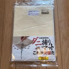 日革研究所　ダニ捕りマットのサムネイル