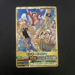 ワンピース カード プロモ ルフィ ワンピーベリーマッチ　PR ワンピーベリーマッチダブル ルフィ ワンピース ONE PIECEカード