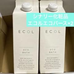 ◯エコルエコバース シナリー化粧品 520mL 2本セット 新品未開封 ◯エコルエコバース シナリー化粧品 520mL 2本セット 新品未開封