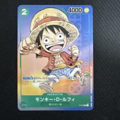 ワンピース カードゲーム モンキー・D・ルフィ 最強ジャンプ プロモ 未