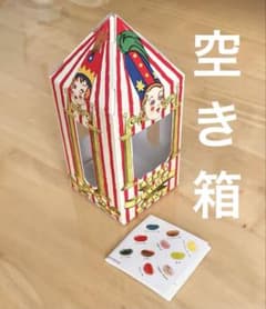 USJ 백미 빈즈 빈 상자 해리 포터