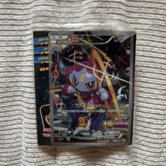 フーパ：光輪の超魔神 フーパ 入場者プレゼント PROMO XYシリーズプロモ…のサムネイル