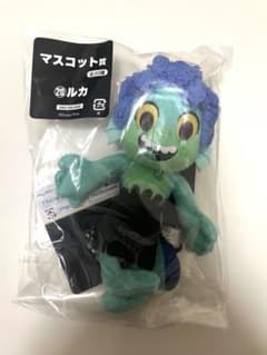 ピクサーの世界展 フリューくじ ぬいぐるみ マスコット ルカ ピクサー