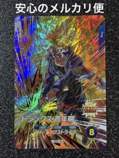 ドラゴンボールスーパーダイバーズ GDR SDV10-059 トランクス:青年期のサムネイル
