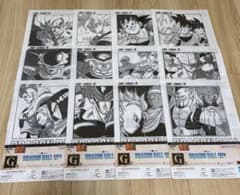 이치 반 쿠지 DRAGON BALL 40th 게노지 G상