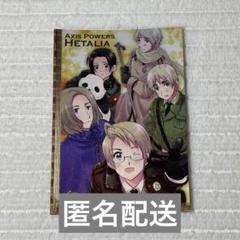 レア ヘタリア カード まとめ売り ヘタリア 日本 カード まとめ売り 7枚 - メルカリ
