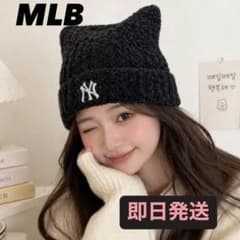 新品✨MLB Korea 猫耳 ビーニー ブラック カリナ着用 韓国限定のサムネイル